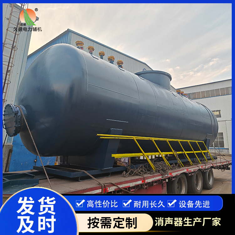 同安 真空除氧器的原理和作用